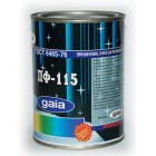 Емаль ПФ-115  0,9кг купить Харьков, фото