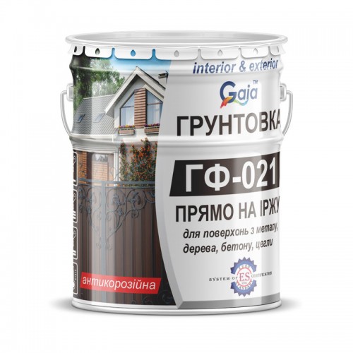 Грунт ГФ-021 2,5кг Грунт ГФ-021 2,5кг купить Харьков, фото