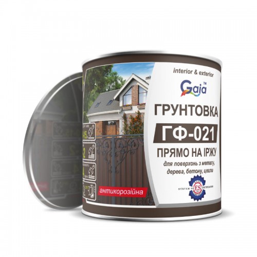 Грунт ГФ-021 1кг Грунт ГФ-021 1кг купить Харьков, фото