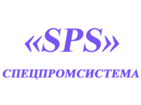 Спецпромсистема