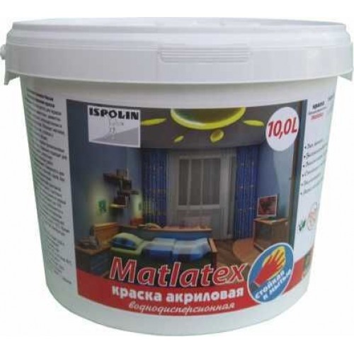 Фарба акрилова інтер'єрна «Matlatex» 10л купить Харьков, фото