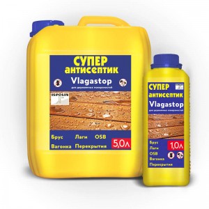 Супер-антисептик «Vlagastop» ( для дерева, водоотталкивающий) 