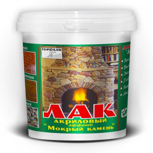 Лак акриловий для каменю Лак акриловий для каменю купить Харьков, фото