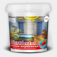 Фарба акрилова інтер'єрна «Matlatex» 3л Фарба акрилова інтер'єрна «Matlatex» 3л
